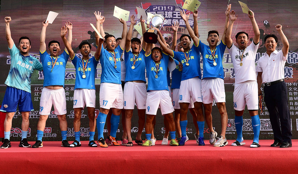 大幕拉开,亚洲足坛最强队伍齐聚一堂的简单介绍 大幕拉开,亚洲足坛最强队伍齐聚一堂的简单介绍