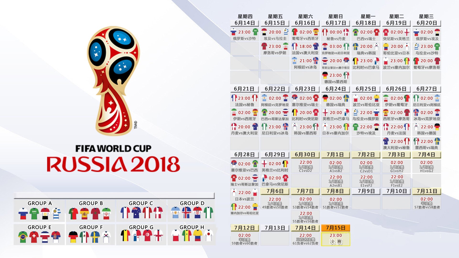 宿命的另一面,当范戴克在2026年改写阿根廷与法国的唯一剧本